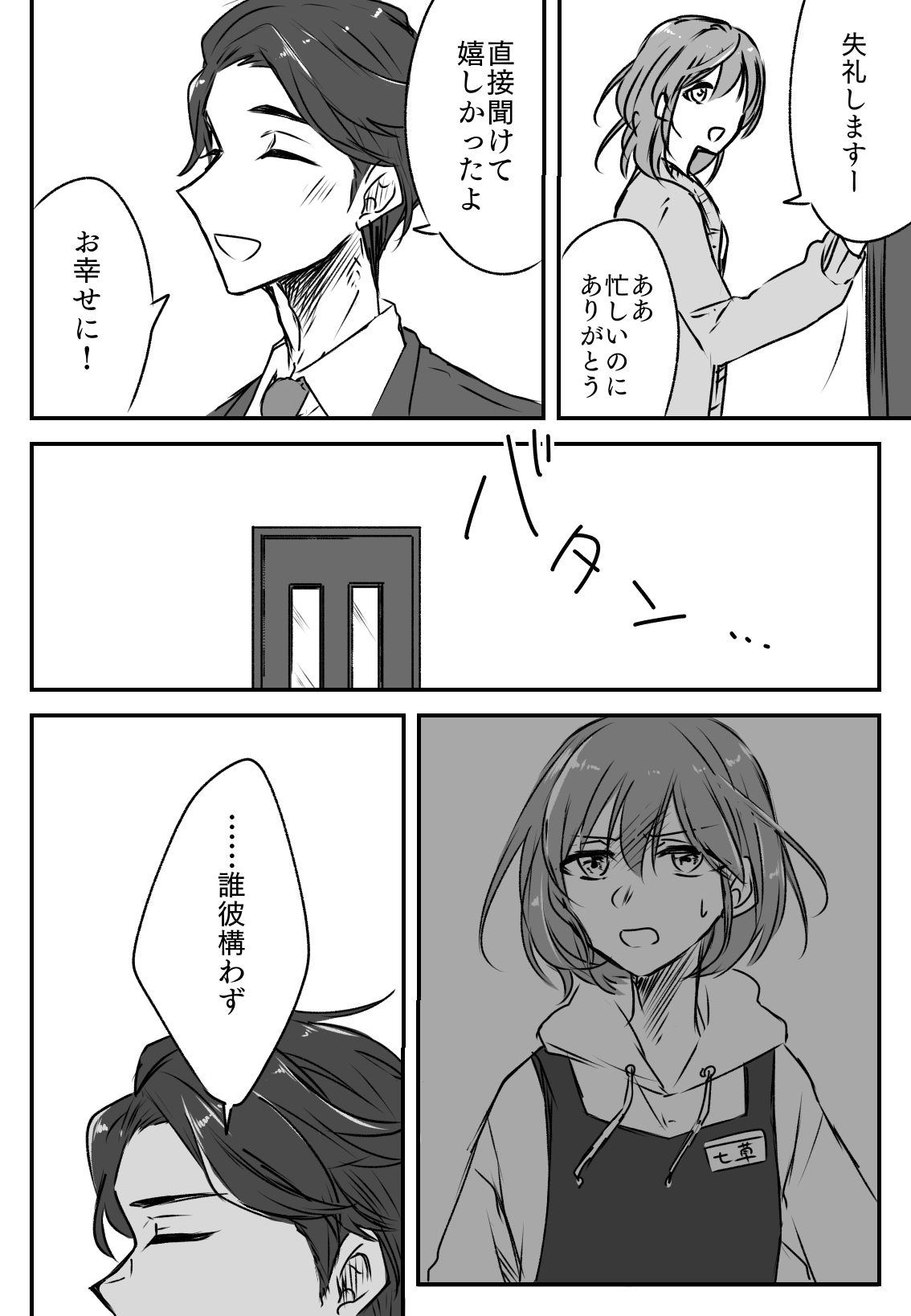 のんの (@nonowa465) / X