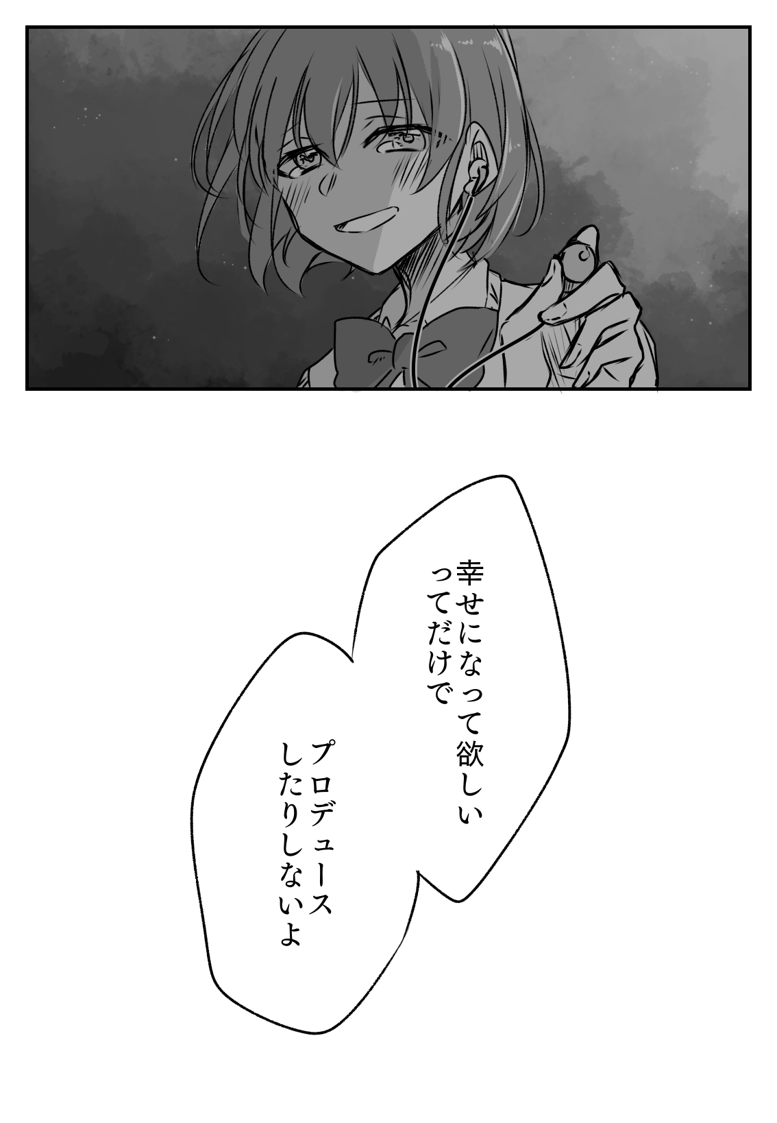 のんの (@nonowa465) / X のんの (@nonowa465) / X