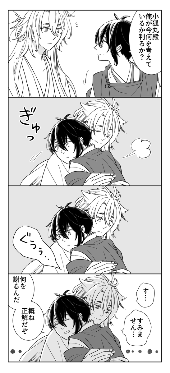読心術(こぎみか) 