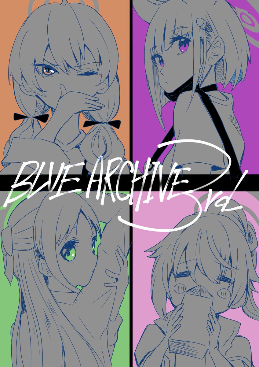 今月もあっちゅーま
#今月描いた絵を晒そう 