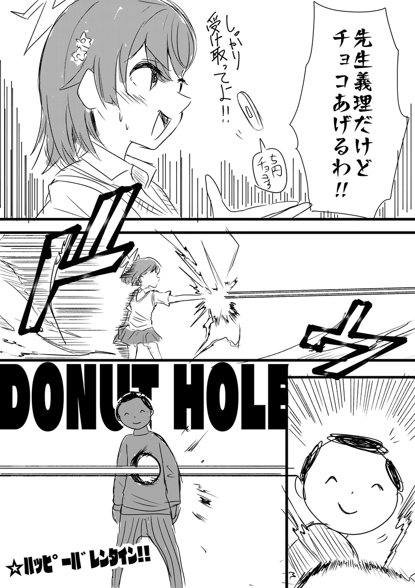 今月もあっちゅーま
#今月描いた絵を晒そう 