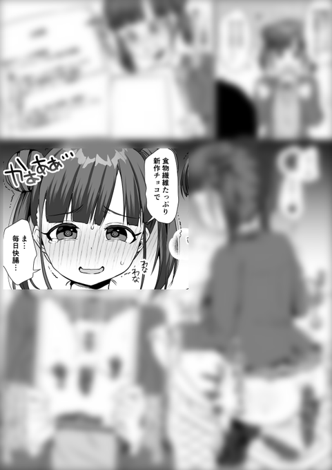 食物繊維たっぷりチョコのPRちょこ先輩…を公開しました新作チョコのPR宣伝大使に選ばれたちょこ先輩!しかし食物繊維たっぷりを押すばかりに排便姿までPRに使われることになってしまい…!?ぼかしなしはこちらFanbox→→ 