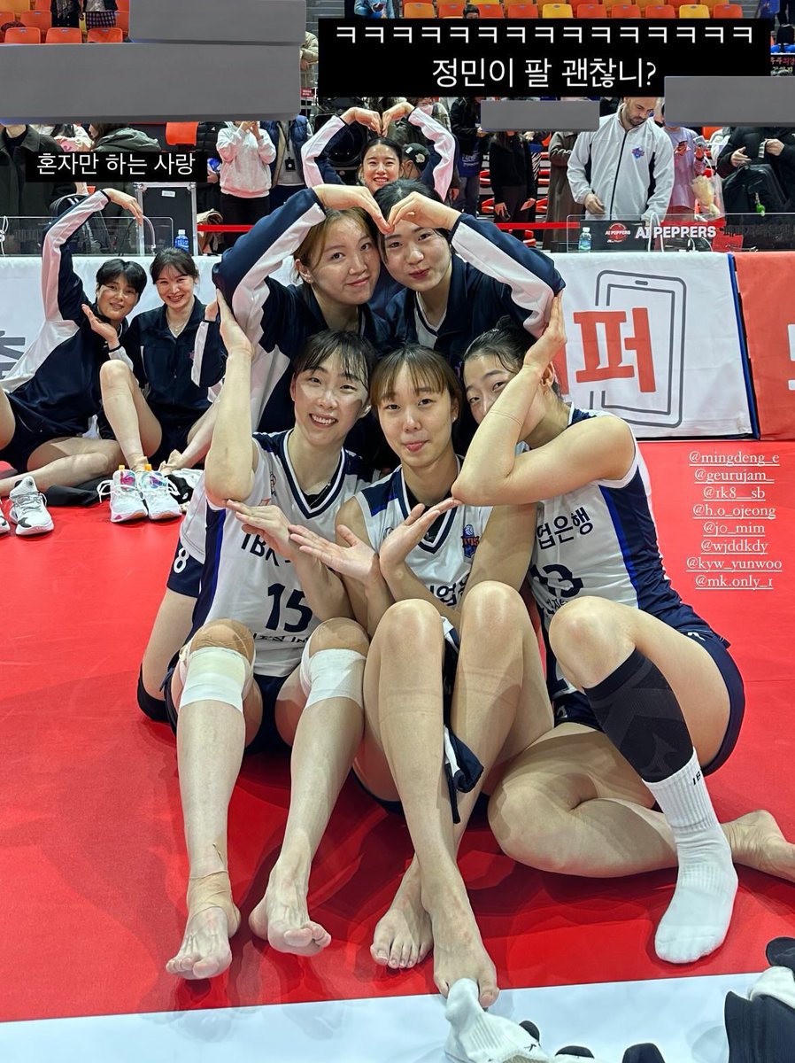 킹여운 기업은행들아 🥹💙