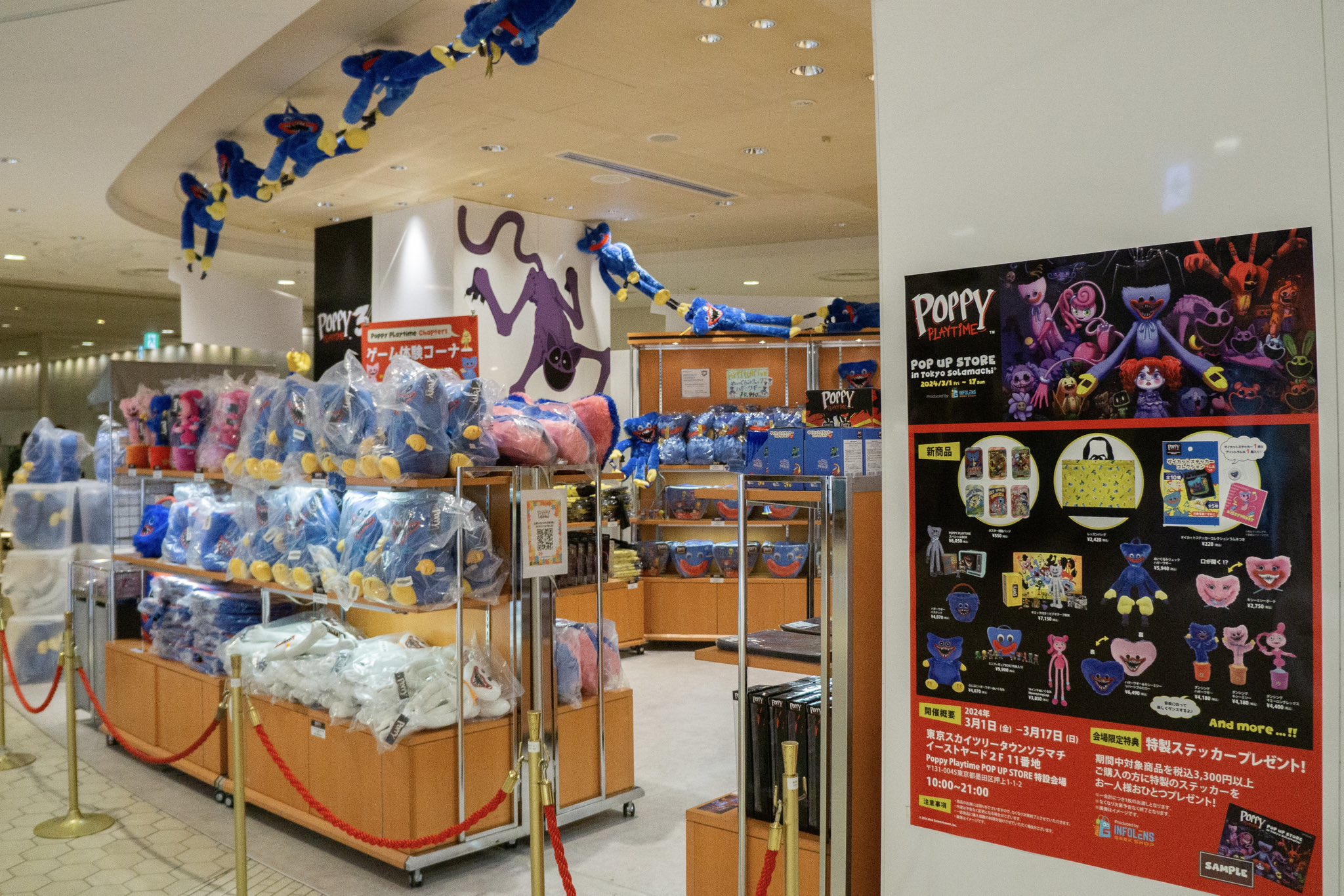 インフォレンズ イベント【公式】 on X: 