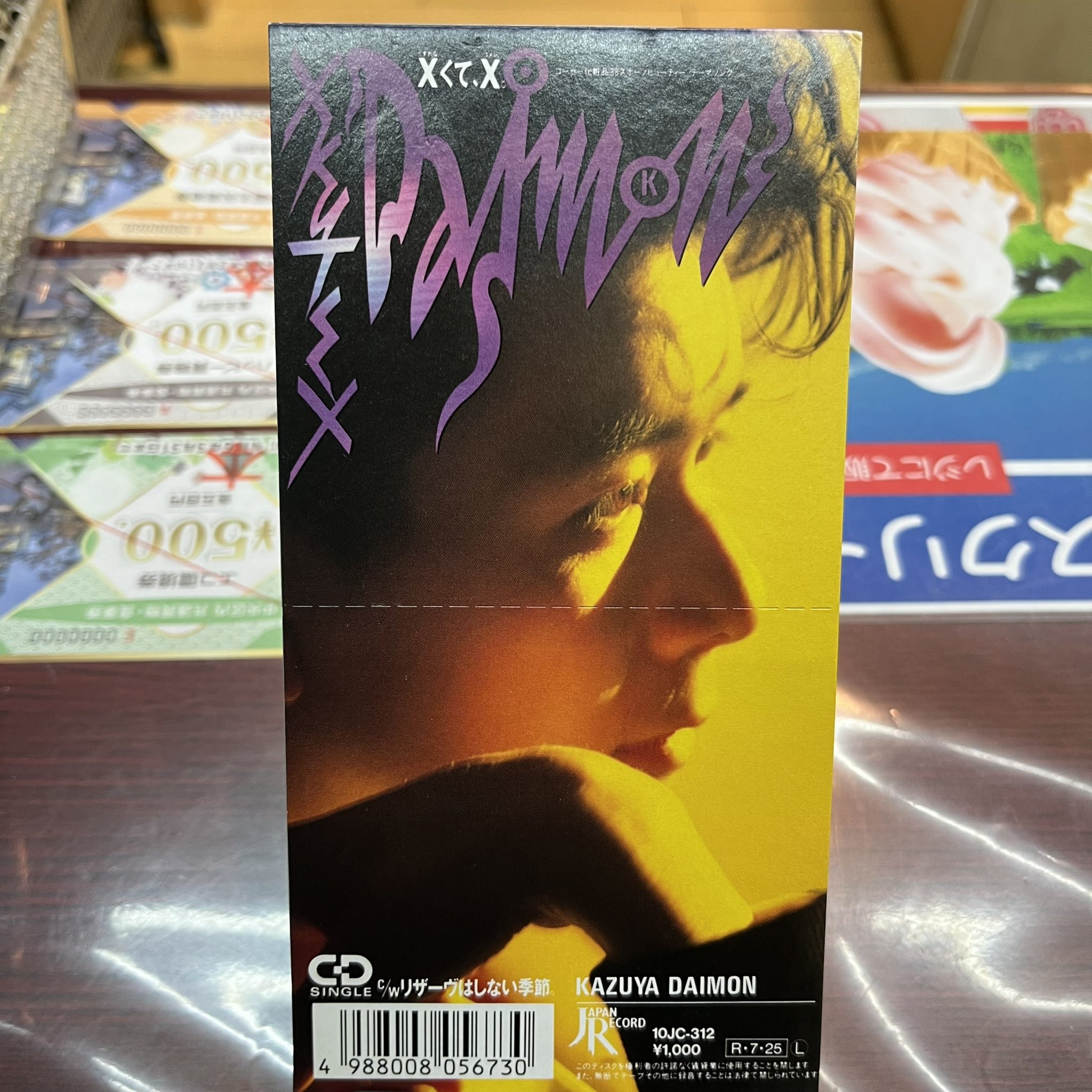 即購入禁止！ガッチャードCD-BOX+主題歌CD+おまけ