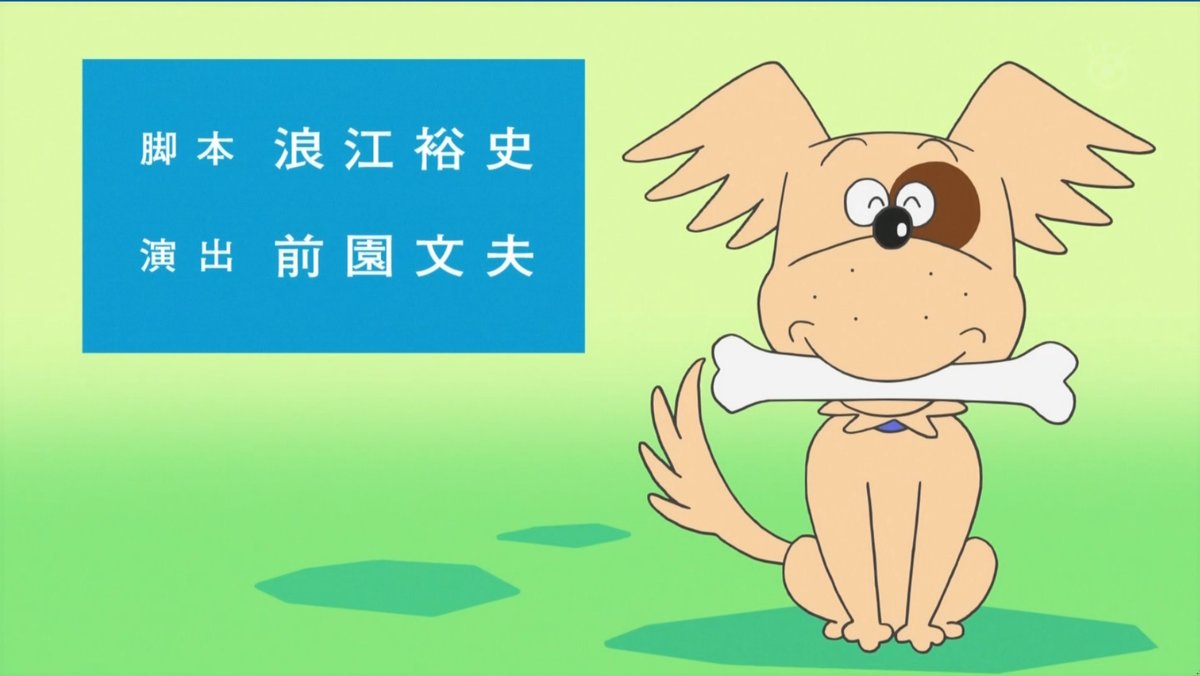 さあちんページ•*¨*•.¸♬︎ sazaesan #サザエさん