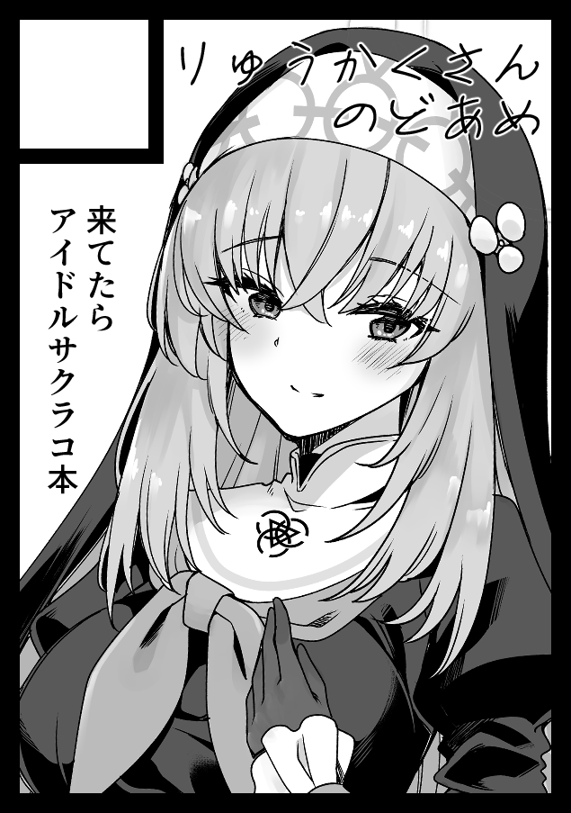 C104申し込みは済ませてたんだけどサクカ描けてなかったので描いたー。
一応机の上が本で埋まる予定があるので2SPで申し込んだけど、その場合1SPで受かることもあるらしいので2SPでなくてもいいから何とか受かってほしい… 