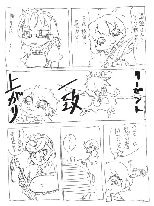 とりあえず当日もらったセリフ全部ぶっこんだバージョン 