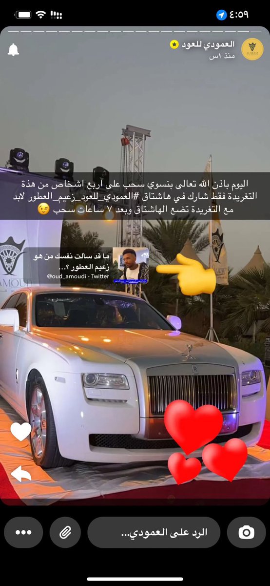 BiyanNnoo's tweet photo. #العمودي_للعود_زعيم_ا��عطور

اللهم يارزاق ياذا القوة المتين ارزقني اللهم ابراء اليك من حولي وقوتي والجئ الى حولك وقوتك ياذا القوة المتين https://t.co/Zp6CnCEMmc