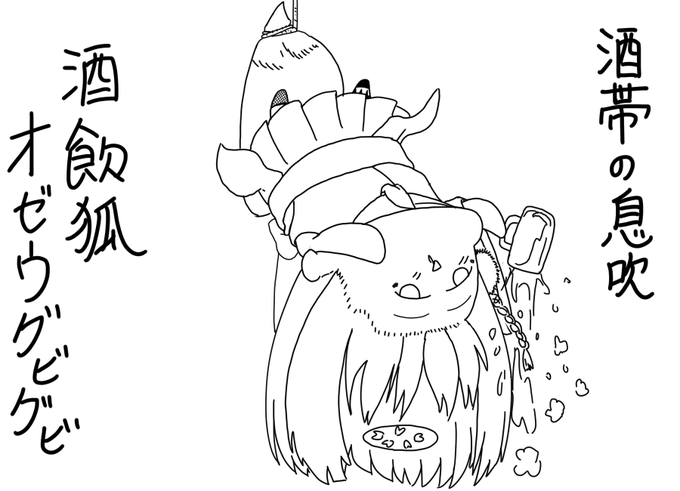 #おぜうのファンアート 