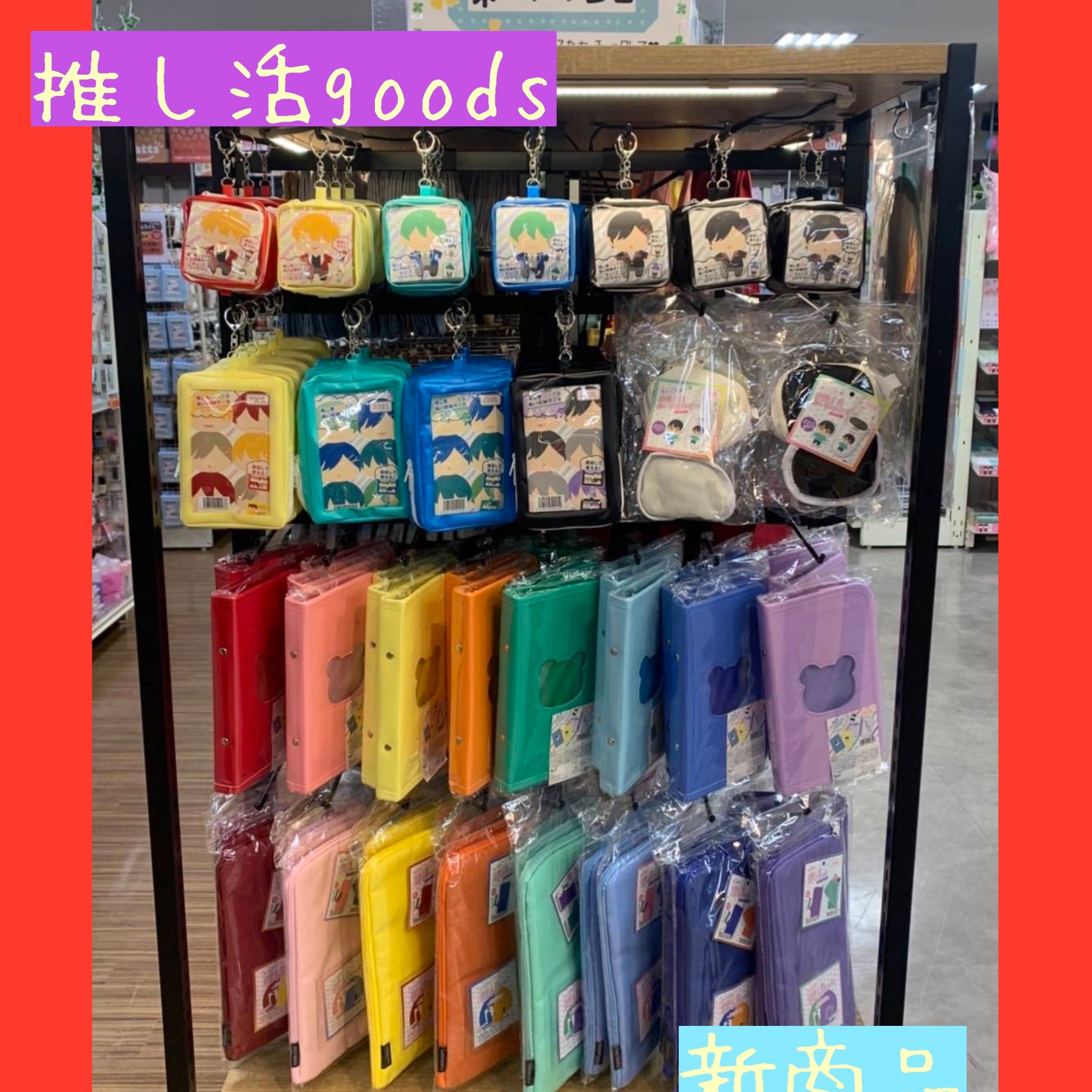 もりさわ様　推し活応援グッズ フォロワーさんに聞いた！推しからファンサGETのうちわ紹介