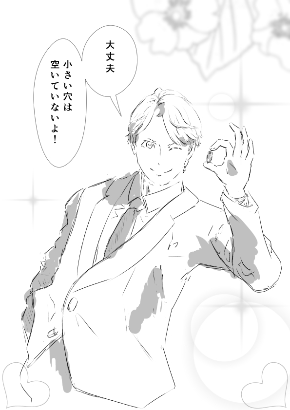 @dqx_hanamon 