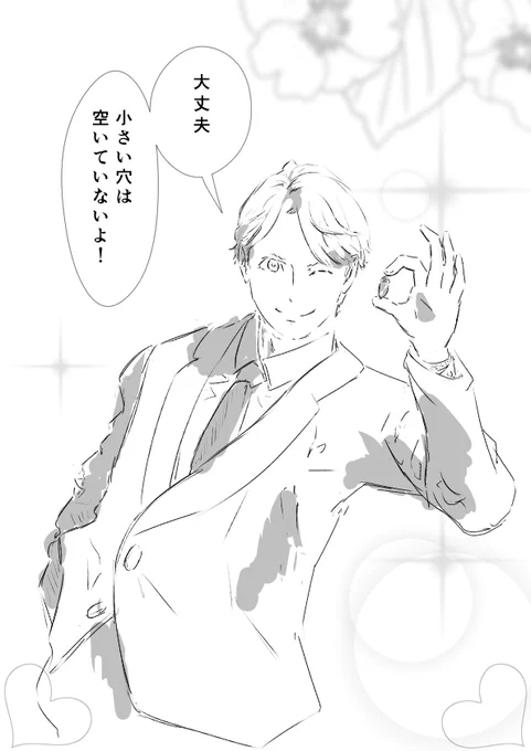 @dqx_hanamon 