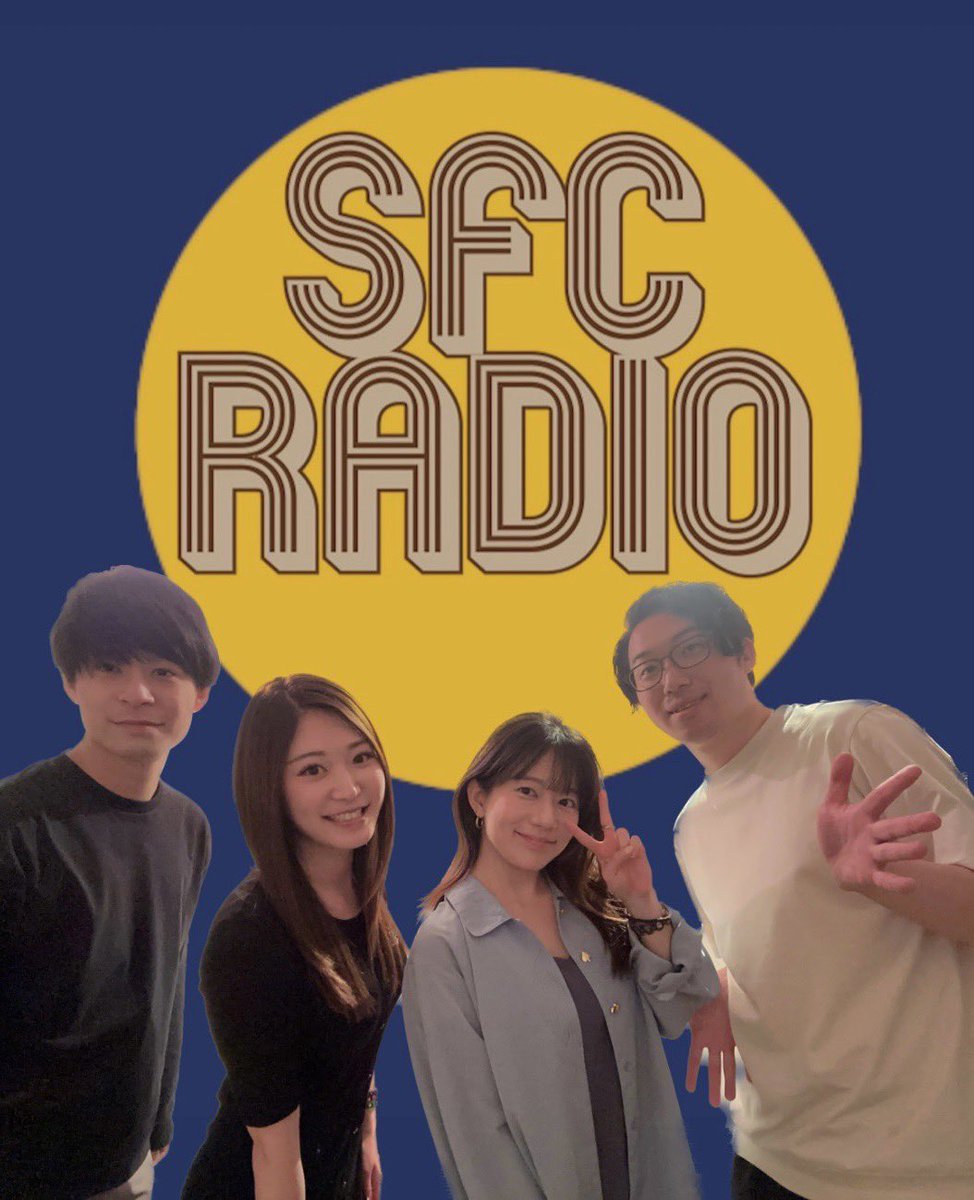SFCRADIOowl's tweet photo. 慶應、SFCに合格した皆さんおめでとうございます🎉
このRADIOはプロフィールの4人が、SFCに関連するゲストとトークするRADIO番組🎙️
入学後役立つことや大学時代の後悔など語っています！新入生の皆さんのお役に立てれば幸いです😌ぜひお聞きください📻

#慶應義塾大学  #春から慶應 #春からSFC #SFC24 https://t.co/TZjQScIVDf