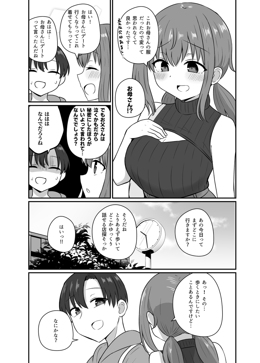 (2/3) 