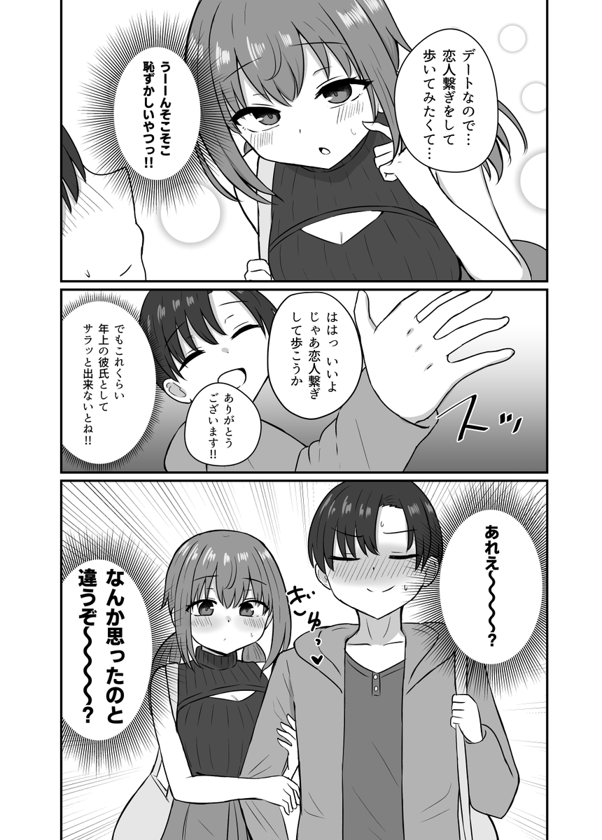 (2/3) 