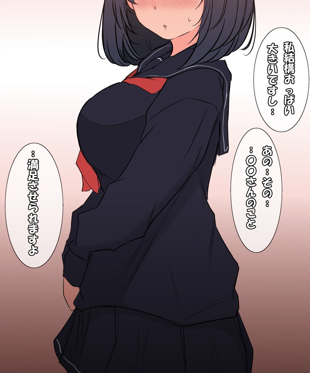 ぜったいに手を出しちゃいけない年頃の女の子に
『手を出したら滅茶苦茶気持ち良いですよ‥♡』
とか手を出されることを望まれて誘惑されて1回しちゃったが最後そのままもう取り返しがつかない程に滅茶苦茶しちゃって人生オワるのが確定するのが夢です。 