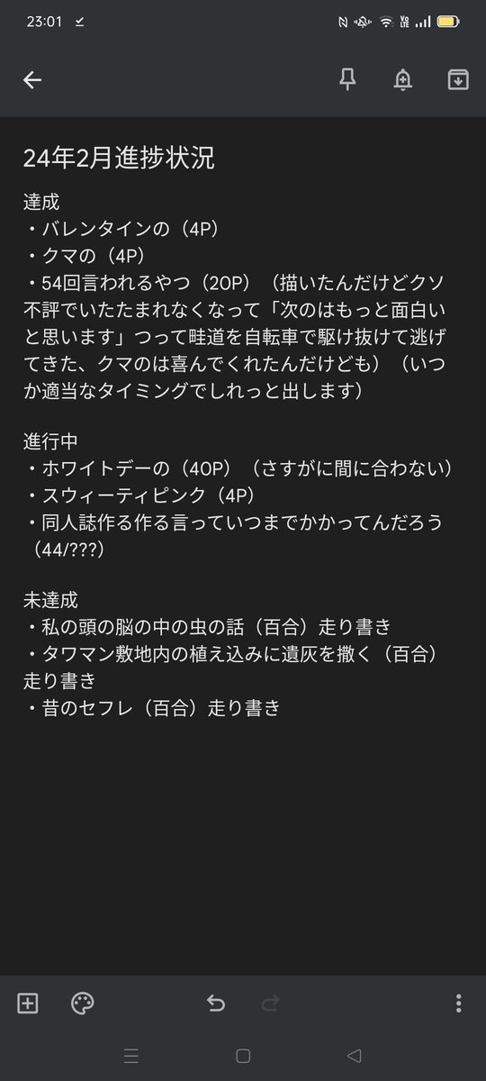 来月の目標:孤独じゃないと意識し続ける

もしかしなくても、コミティアって同人誌やグッズを売る目的だけではなく、作家さんや読者さんと交流したい方が参加するやつなんですね 