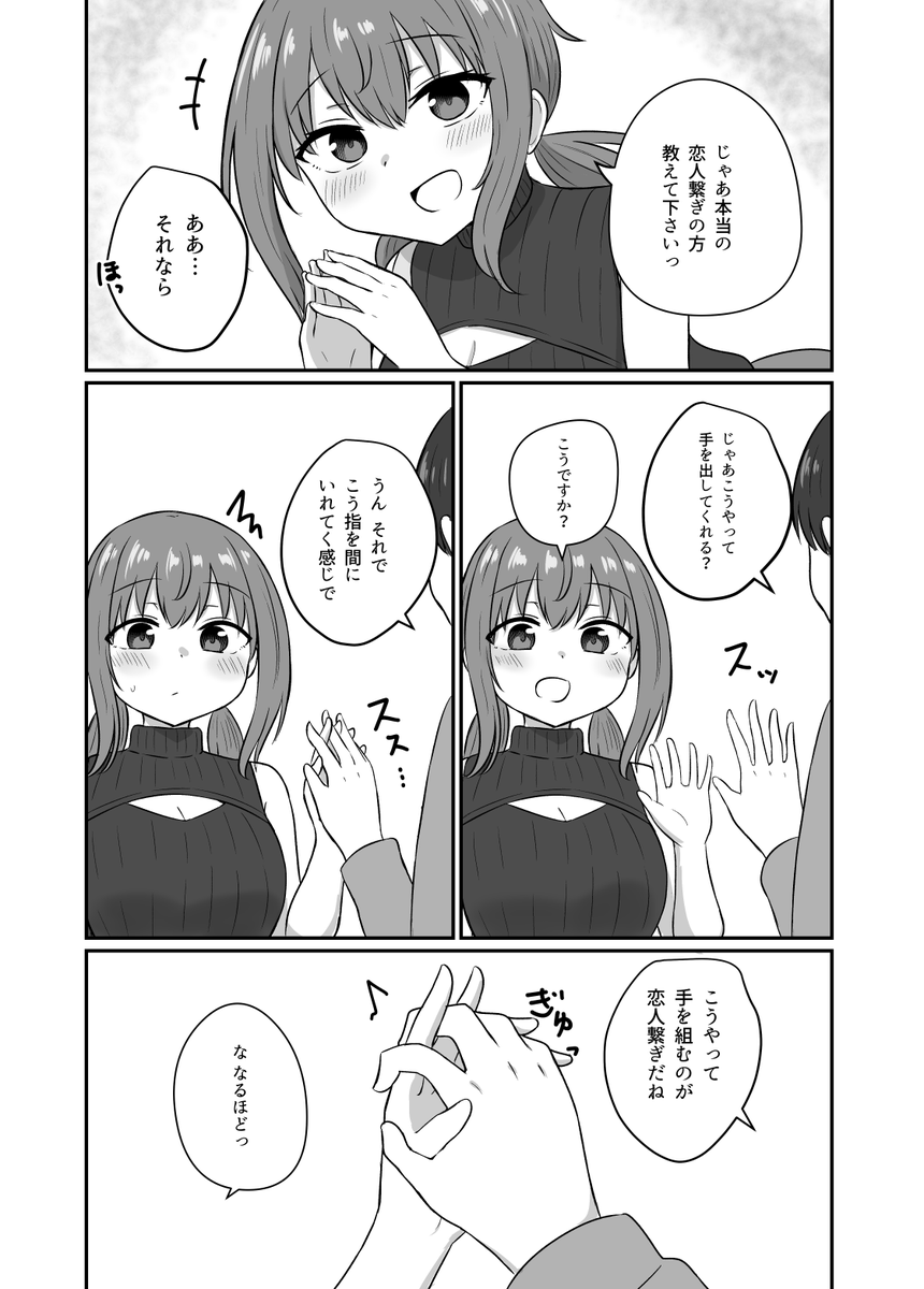 (3/3) 