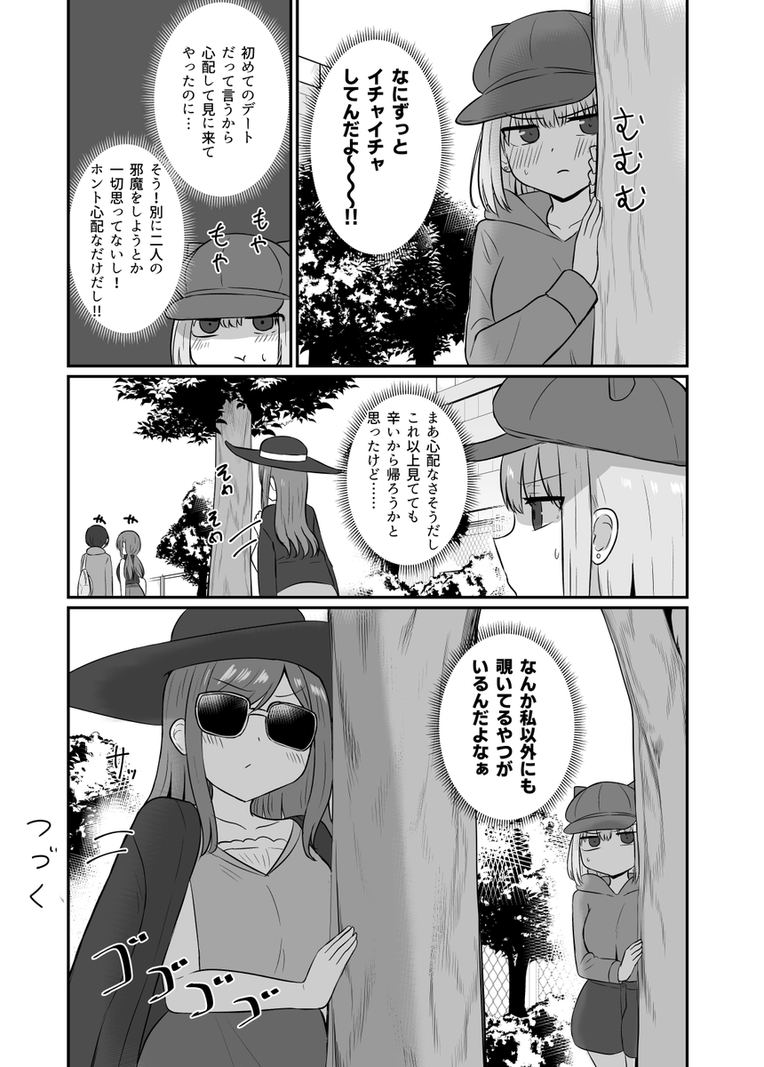 (3/3) 