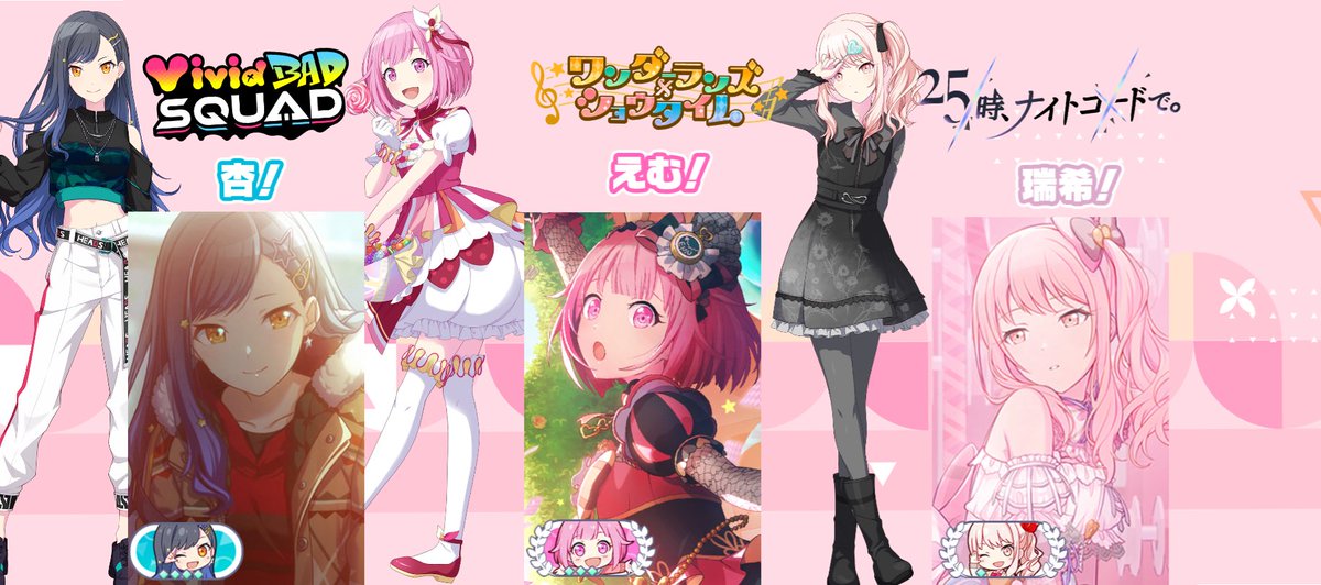 yBoZZNrJslMlJQH's tweet image. プロセカのカスプロ更新しました。
私のプレイヤーIDです。
ビビバス、ワンダショ、ニーゴ箱推しです。
レオニは志歩と一歌推し
モモジャンは遥と愛莉推し