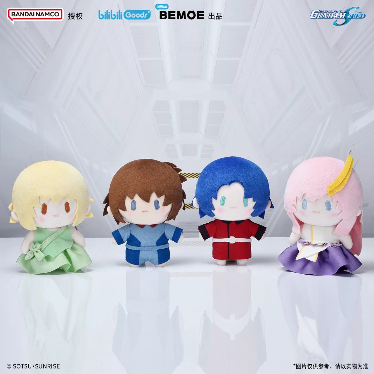 ガンダムseed cuterぬいぐるみ　4点セット　海外正規品 四つ葉@中国限定グッズショップ代行 on X: 