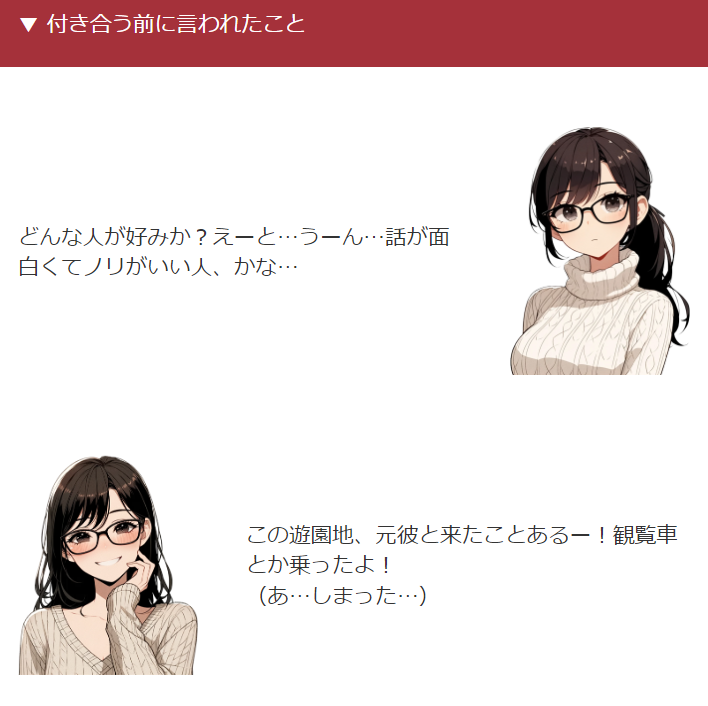 想像以上に辛辣で泣いた でも地味に当たっててさらに泣いた 恋愛って大変なんだなァ🥲でも診断面白い
#みこなま 