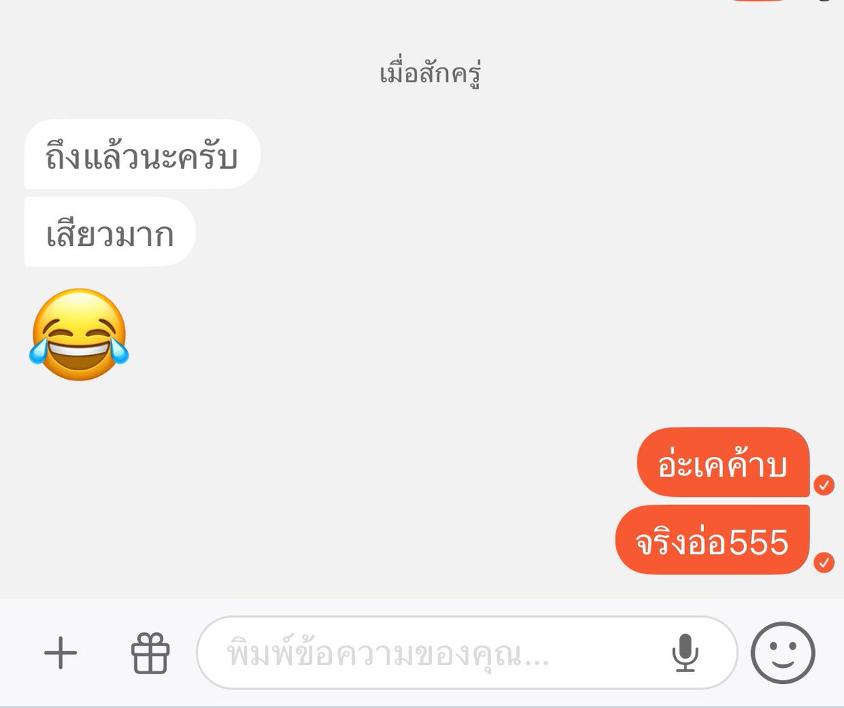 koen97637039's tweet photo. ห้วยขวาง ให้อะไรกับคุณ🧐 https://t.co/6Eqx9ntpx3