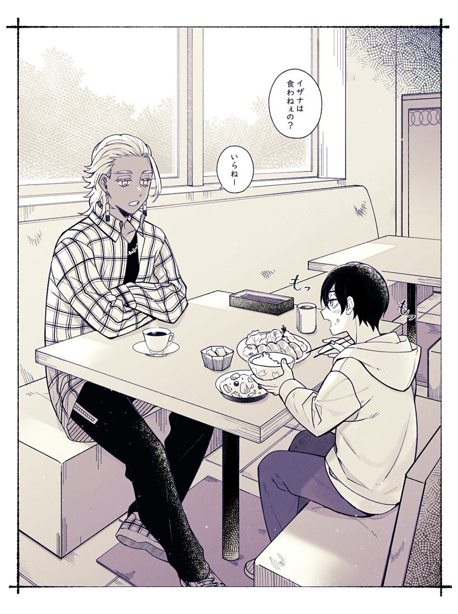 いつものヤツ（# 今月描いた～）
後半原i神に浮気を…😅