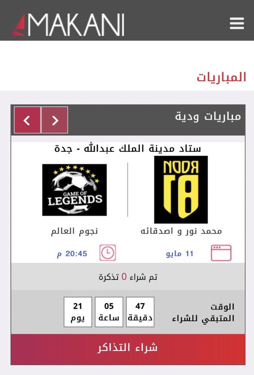 فيصـCFCـل🇸🇦💛 tweet media