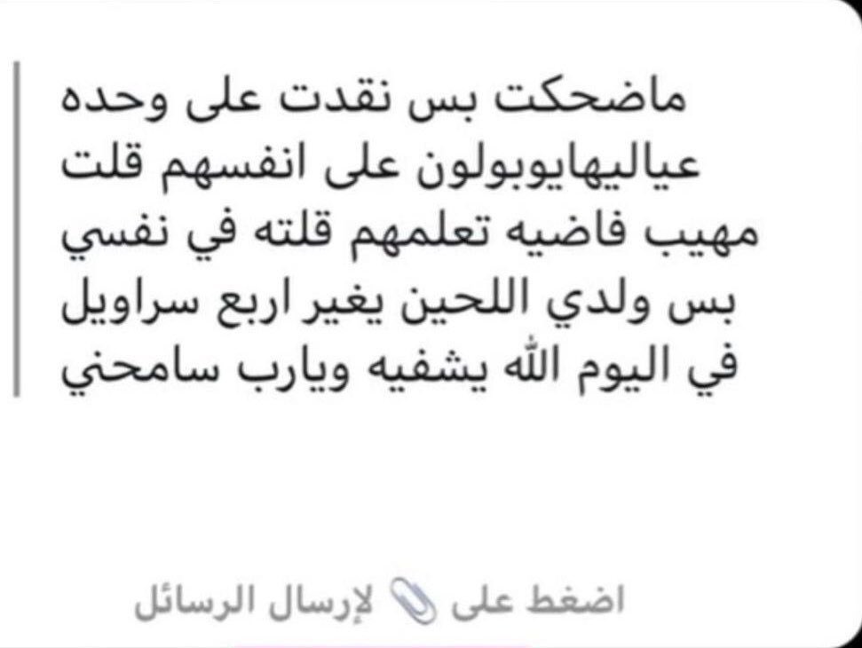 ثريد | من عاب ابتلى و مواقف مضحكة و اخرى غريبه 

تابع السرد 👀