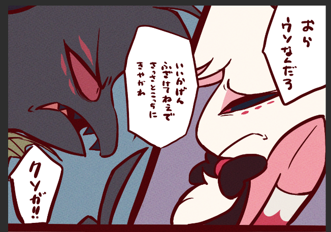 こういう上下関係だと今のところ思ってる 