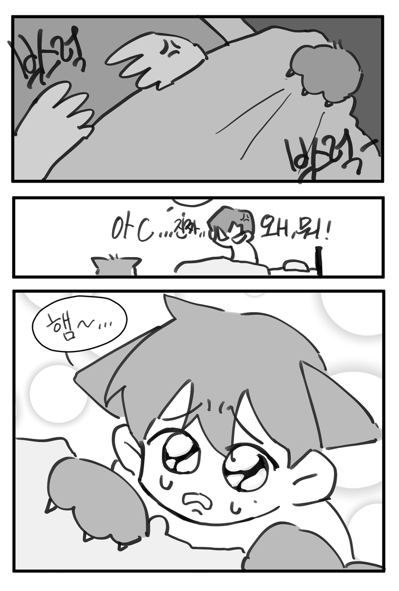 syong636 tweet picture