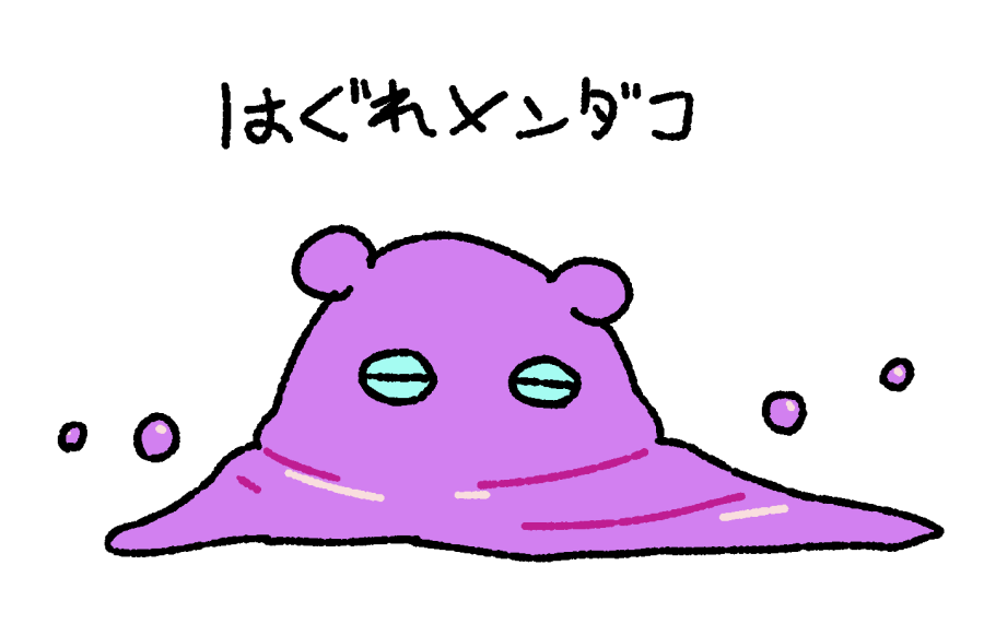daily_mendako's tweet photo. https://t.co/JurZJEgEdL