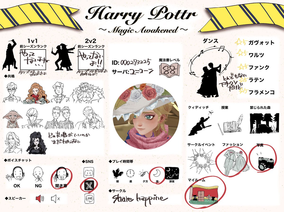 DD子@のんびり tweet media