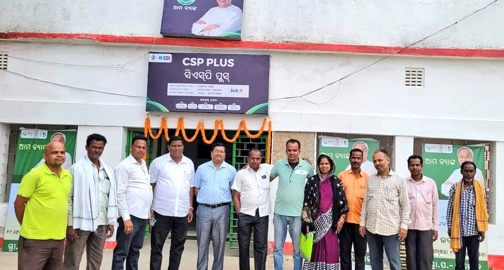 bdo_bonth's tweet photo. Inauguration of 2nd phase Ama Bank service (CSP Plus) in 7 nos Unbanked GPs of Bonth Block on 29.2.2024 by Hon'ble CM of Odisha through Video Conference. https://t.co/UyujSLSiCJ
