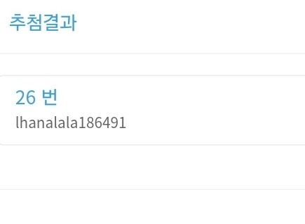 * 추첨 결과 화원님(@ lhanalala186491)이 당첨되셨습니다! 축하드립니다🎉
그 외에도 참여해 주신 모든 분의 소중한 후기 감사드립니다!