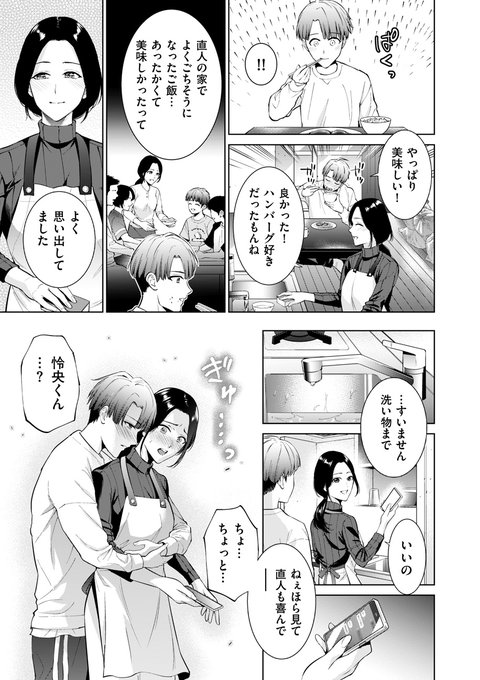 えぐい風邪引いてしまい咳が止まらず、腹筋が筋肉痛に。
皆さまお気をつけください…。 