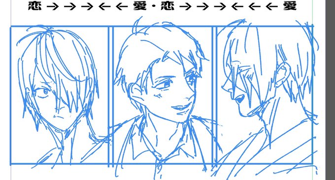 ペン入れと同時進行でやる https://t.co/Bcu1PL0voI<a href="/tag/%E8%A3%8F%E6%81%8B"class="tags"><span>#裏恋</span></a>