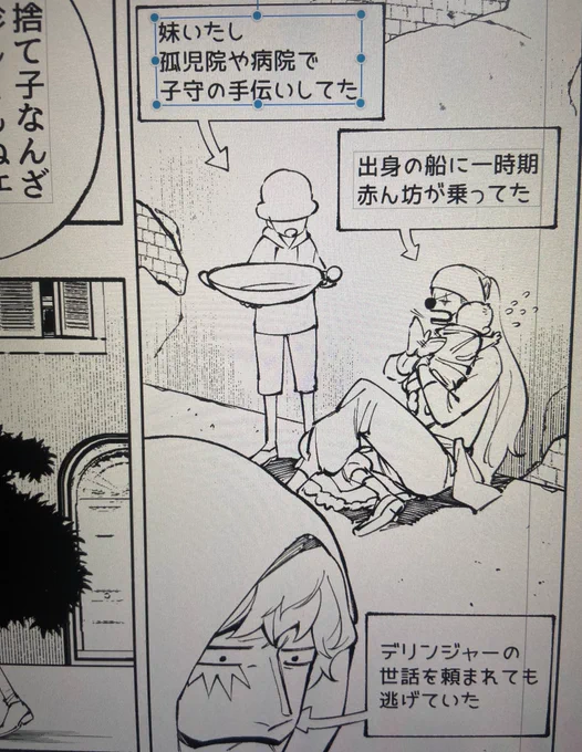 赤ん坊をこわがりそうだよね。 