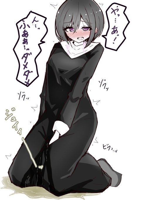 今月のおもらしまとめ 