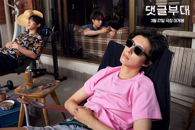 sungcheolbr's tweet photo. 🎬 — Novas imagens do filme #CommentUnit liberadas pela Ace Maker Movie!
- 
[#] #KimSungCheol 김성철 #김성철 #댓글부대 • @React_evt https://t.co/khqeQVg4WH