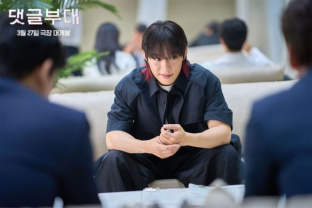 sungcheolbr's tweet photo. 🎬 — Novas imagens do filme #CommentUnit liberadas pela Ace Maker Movie!
-
[#] #KimSungCheol 김성철 #김성철 #댓글부대 • @React_evt https://t.co/EI6gZqGcBl