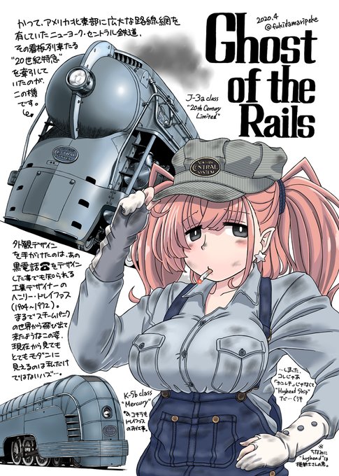 #見た人も無言でなにかアメリカあげる 