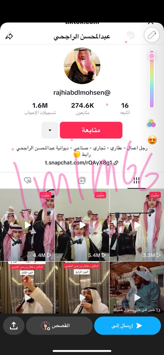 imim66's tweet photo. @rajhiabdlmohsen ماشاء الله 😍😍

الف الف مبرووووووك  فوز منقية الراجحات 

يارب تكون من نصيبي  السيارة 

😍😍😍😍😍
#مهرجان_الملك_عبدالعزيز_للإبل8
 | @rajhiabdlmohsen

تم تطبيييق الشروط https://t.co/bQbhaUBpdI