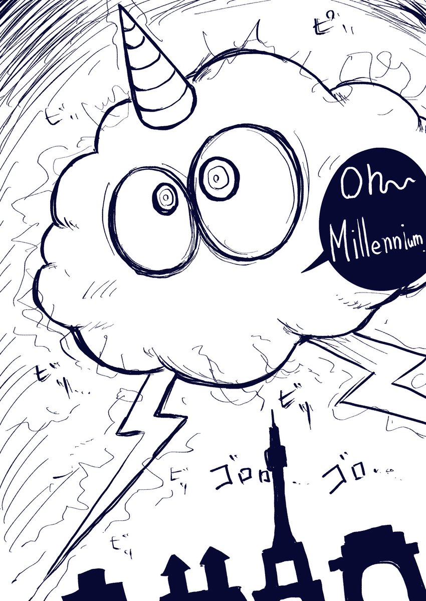 今日のサンダー🌩️‼️

https://t.co/QmW0gjrZX9 