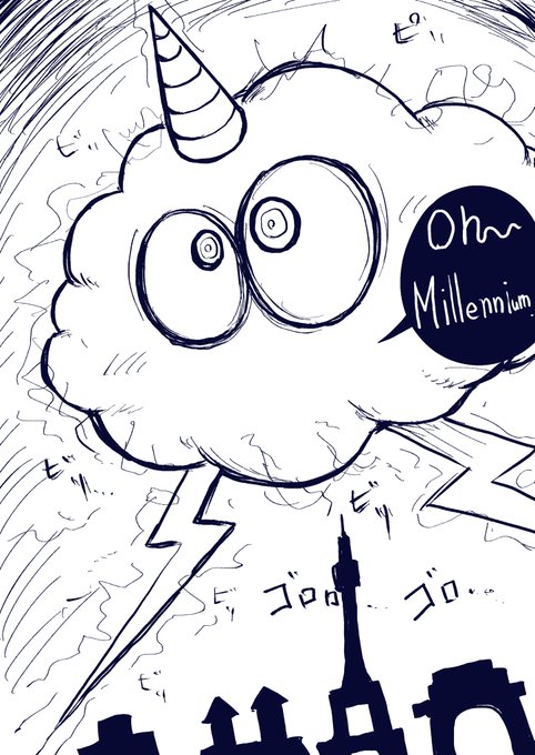 今日のサンダー🌩️‼️

https://t.co/QmW0gjrZX9 