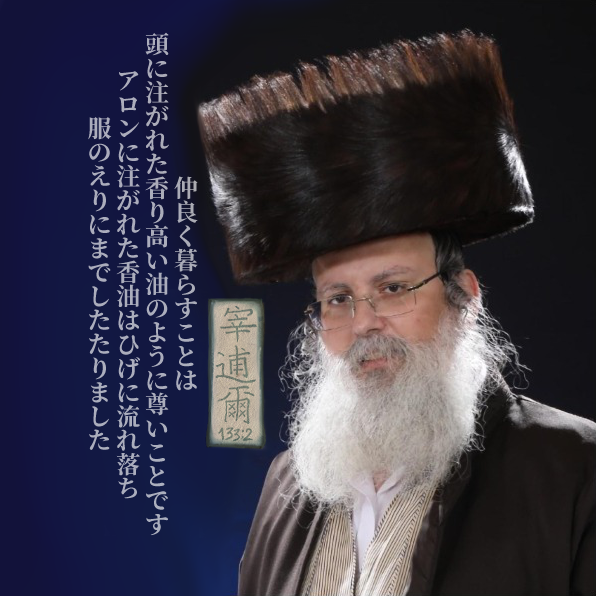 AsianJesusAmigo's tweet photo. Book of Enoch 105 explains why some ethnic groups have pale skin and other races have dark skin. Enoch chapter 105 records the Western Eurasian DLC of humanity either by accident or Extraterrestrial involvement with the Wireless Genetic Modification Technology #Talmudism #Enoch https://t.co/p2vqsFF9P0