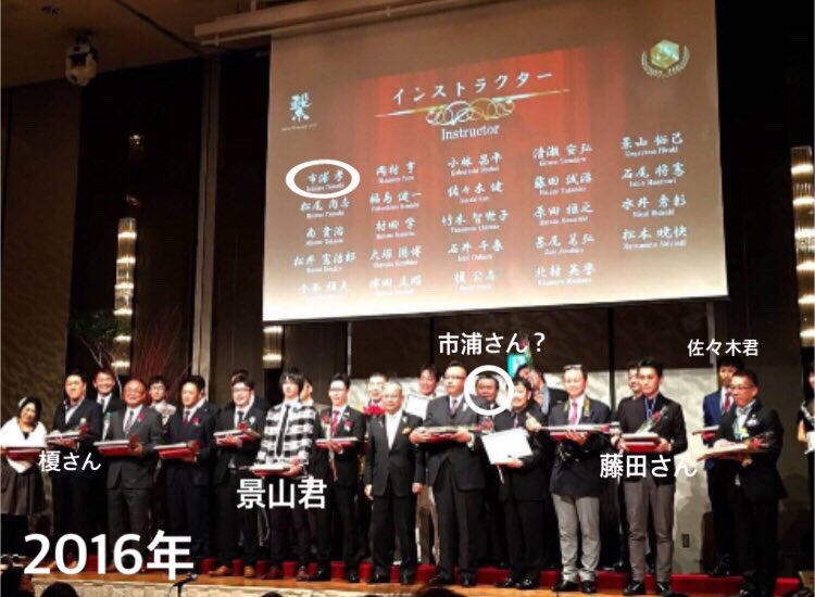 smartlinkteamtv's tweet photo. mface/エムface/mfcclub/mfc/nev/drt/mti/mpv/wen/wcg/EUNEX/ハピまる
LINKの景山君が、千葉充さんや、サポートを受けていた会員にだけでも改名していた事を伝えてくれたら良いのだけど..
#Macademy
#M商学院
#スマートLINK合同会社
#メディアLINK
#会員限定ショップ
#スーパースピーカー https://t.co/IOsFqNATmU