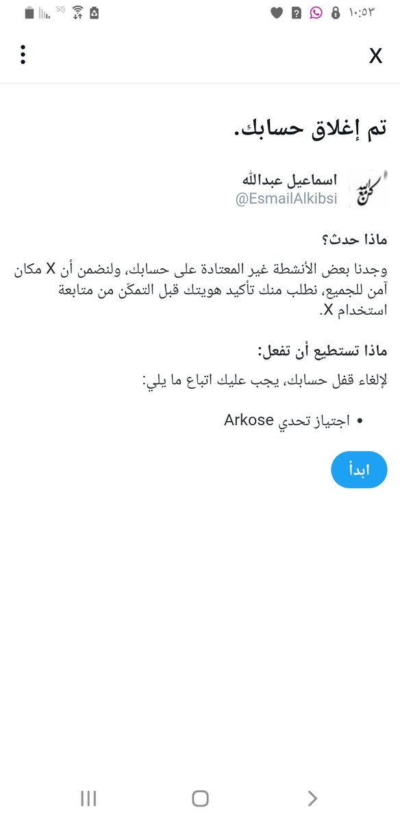 و انا كم جهدي !
المشكلة خبرتي مدعممين من التفاعل